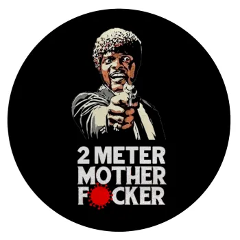 Pulp Fiction 2 meter mother f...r, Επιφάνεια κοπής γυάλινη στρογγυλή (30cm)