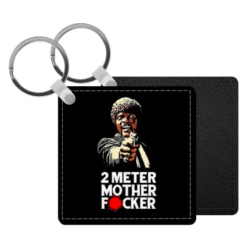 Pulp Fiction 2 meter mother f...r, Μπρελόκ Δερματίνη, τετράγωνο ΜΑΥΡΟ (5x5cm)