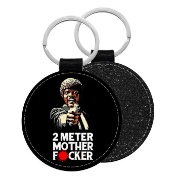 Pulp Fiction 2 meter mother f...r, Μπρελόκ Δερματίνη, στρογγυλό ΜΑΥΡΟ (5cm)