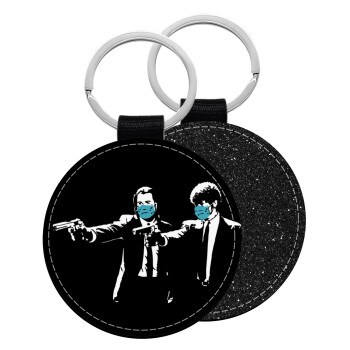 Pulp Fiction guns, Μπρελόκ Δερματίνη, στρογγυλό ΜΑΥΡΟ (5cm)