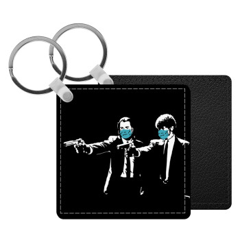 Pulp Fiction guns, Μπρελόκ Δερματίνη, τετράγωνο ΜΑΥΡΟ (5x5cm)