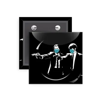 Pulp Fiction guns, Κονκάρδα παραμάνα τετράγωνη 5x5cm