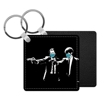 Pulp Fiction guns, Μπρελόκ Δερματίνη, τετράγωνο ΜΑΥΡΟ (5x5cm)