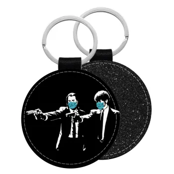 Pulp Fiction guns, Μπρελόκ Δερματίνη, στρογγυλό ΜΑΥΡΟ (5cm)