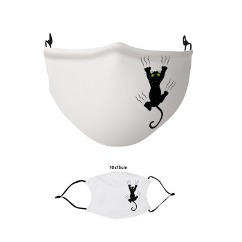 cat grabbing, Μάσκα υφασμάτινη παιδική πολλαπλών στρώσεων με υποδοχή φίλτρου