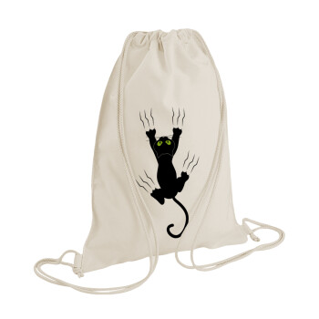 Γατούλα γρατζουνιά, Τσάντα πλάτης πουγκί GYMBAG natural (28x40cm)