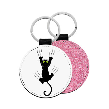 cat grabbing, Μπρελόκ Δερματίνη, στρογγυλό ΡΟΖ (5cm)