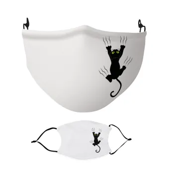 cat grabbing, Μάσκα υφασμάτινη Ενηλίκων πολλαπλών στρώσεων με υποδοχή φίλτρου