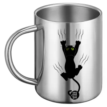 cat grabbing, BIG Mug Stainless steel double wall (450ml)