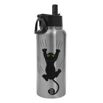 Γατούλα γρατζουνιά, Μεταλλικό παγούρι θερμός Silver με καλαμάκι και χερούλι (Stainless steel), διπλού τοιχώματος, 950ml