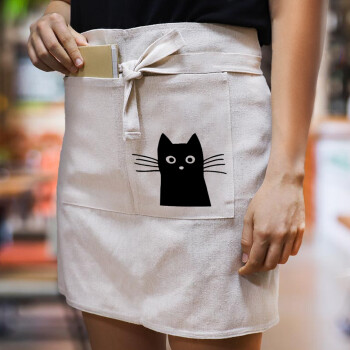Μαύρη γάτα, Ποδιά Μέσης με διπλή τσέπη Barista/Bartender, Beige