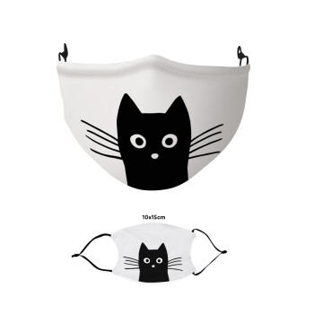 Black Cat, Μάσκα υφασμάτινη παιδική πολλαπλών στρώσεων με υποδοχή φίλτρου