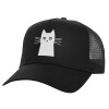 Structured Trucker Adult Hat, with Mesh, Black (100% COTTON, ADULT, UNISEX, ONE SIZE)