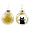 Στολίδι Χριστουγεννιάτικη μπάλα δένδρου διάφανη με χρυσό γέμισμα 8cm
