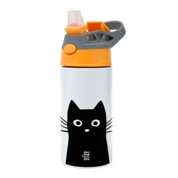 Μαύρη γάτα, Παιδικό παγούρι θερμό, ανοξείδωτο, με καλαμάκι ασφαλείας, Πορτοκαλί/Γκρι (360ml) BPA-FREE