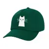 Twill Children's Cap, DARK GREEN (100% COTTON, CHILDREN, UNISEX)