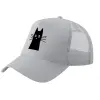 Trucker Hat with Mesh, GREY, (COTTON, KIDS, UNISEX, ONE SIZE)