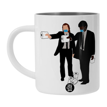 Pulp Fiction 3 meter away, Λευκή Ανοξείδωτη Μεταλλική Κούπα 450ml - Διπλού Τοιχώματος 