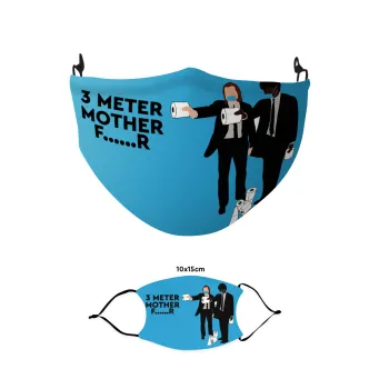 Pulp Fiction 3 meter away, Μάσκα υφασμάτινη παιδική πολλαπλών στρώσεων με υποδοχή φίλτρου