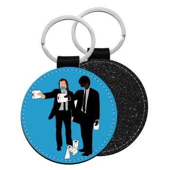 Pulp Fiction 3 meter away, Μπρελόκ Δερματίνη, στρογγυλό ΜΑΥΡΟ (5cm)