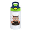 Cool cat, Παιδικό παγούρι θερμό, ανοξείδωτο, με καλαμάκι ασφαλείας, πράσινο/μπλε (350ml)