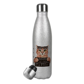 Cool cat, Μεταλλικό παγούρι θερμός Glitter Aσημένιο (Stainless steel), διπλού τοιχώματος, 500ml