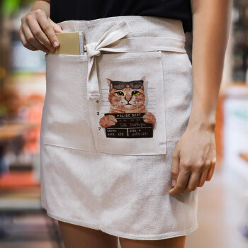 Cool cat, Ποδιά Μέσης με διπλή τσέπη Barista/Bartender, Beige