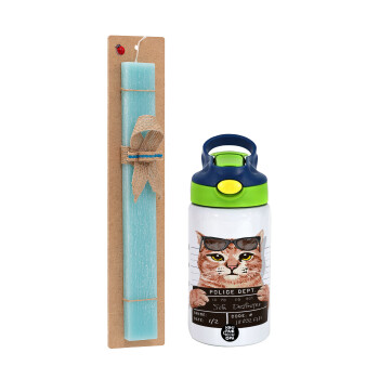 Cool cat, Πασχαλινό Σετ, Παιδικό παγούρι θερμό, ανοξείδωτο, με καλαμάκι ασφαλείας, πράσινο/μπλε (350ml) & πασχαλινή λαμπάδα αρωματική πλακέ (30cm) (ΤΙΡΚΟΥΑΖ)