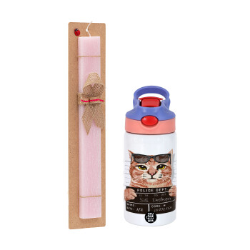 Cool cat, Πασχαλινό Σετ, Παιδικό παγούρι θερμό, ανοξείδωτο, με καλαμάκι ασφαλείας, ροζ/μωβ (350ml) & πασχαλινή λαμπάδα αρωματική πλακέ (30cm) (ΡΟΖ)