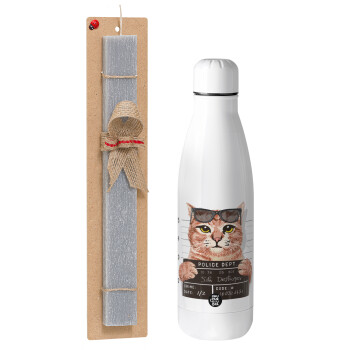 Cool cat, Πασχαλινό Σετ, μεταλλικό παγούρι Inox (700ml) & πασχαλινή λαμπάδα αρωματική πλακέ (30cm) (ΓΚΡΙ)
