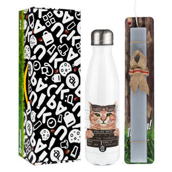 Cool cat, Easter candle, metallic white thermos bottle (500ml) & aromatic flat candle (30cm) (GRAY)