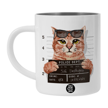 Cool cat, Λευκή Ανοξείδωτη Μεταλλική Κούπα 450ml - Διπλού Τοιχώματος 