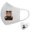 Μάσκα υφασμάτινη υψηλής άνεσης παιδική (Δώρο πλαστική θήκη)