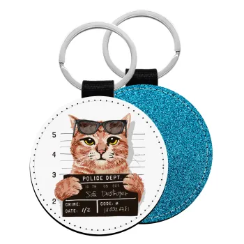 Cool cat, Μπρελόκ Δερματίνη, στρογγυλό ΜΠΛΕ (5cm)