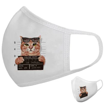 Cool cat, Μάσκα υφασμάτινη υψηλής άνεσης παιδική (Δώρο πλαστική θήκη)