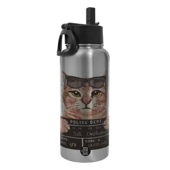 Cool cat, Μεταλλικό παγούρι θερμός Silver με καλαμάκι και χερούλι (Stainless steel), διπλού τοιχώματος, 950ml