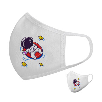 Μικρός αστροναύτης θάλασσα, Μάσκα υφασμάτινη υψηλής άνεσης παιδική (Δώρο πλαστική θήκη)