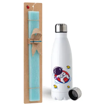 Μικρός αστροναύτης θάλασσα, Easter Set, metallic stainless steel water bottle (750ml) & aromatic flat Easter candle (30cm) (TURQUOISE)