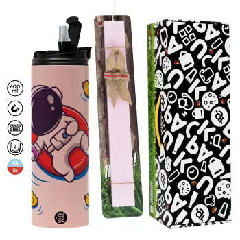 Μικρός αστροναύτης θάλασσα, Πασχαλινή Λαμπάδα με  ΡΟΖ Travel Tumbler θερμό (600ml, BPA free) & κερί αρωματικό πλακέ (30cm) (ΡΟΖ)