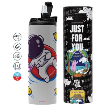 Μικρός αστροναύτης θάλασσα, Tumbler stainless steel GREY 600ml