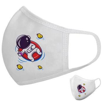 Μικρός αστροναύτης θάλασσα, Μάσκα υφασμάτινη υψηλής άνεσης παιδική (Δώρο πλαστική θήκη)