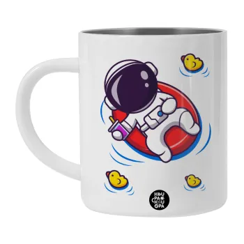 Μικρός αστροναύτης θάλασσα, Λευκή Ανοξείδωτη Μεταλλική Κούπα 450ml - Διπλού Τοιχώματος 