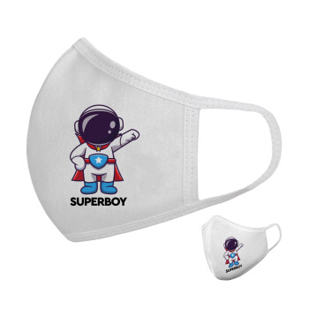 Little astronaut, Μάσκα υφασμάτινη υψηλής άνεσης παιδική (Δώρο πλαστική θήκη)