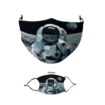 Αστροναύτης, Μάσκα υφασμάτινη παιδική πολλαπλών στρώσεων με υποδοχή φίλτρου
