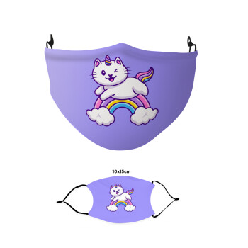 Cute cat unicorn, Μάσκα υφασμάτινη παιδική πολλαπλών στρώσεων με υποδοχή φίλτρου