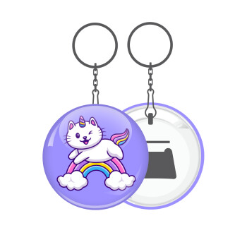 Cute cat unicorn, Μπρελόκ μεταλλικό 5cm με ανοιχτήρι