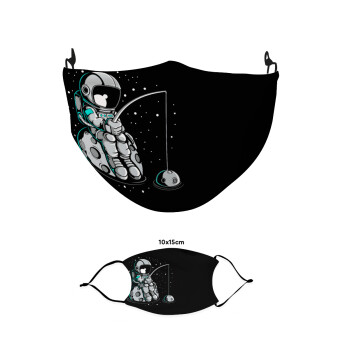 Αστροναύτης ψαρεύει στο διάστημα, Μάσκα υφασμάτινη παιδική πολλαπλών στρώσεων με υποδοχή φίλτρου
