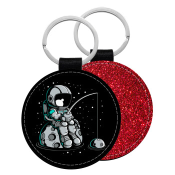 Αστροναύτης ψαρεύει στο διάστημα, Μπρελόκ Δερματίνη, στρογγυλό ΚΟΚΚΙΝΟ (5cm)