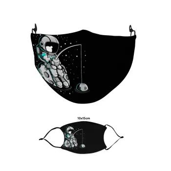 Αστροναύτης ψαρεύει στο διάστημα, Μάσκα υφασμάτινη παιδική πολλαπλών στρώσεων με υποδοχή φίλτρου