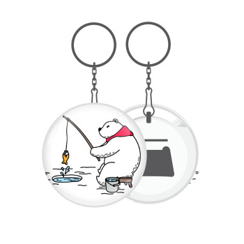 Αρκούδα ψαρεύει, Μπρελόκ μεταλλικό 5cm με ανοιχτήρι